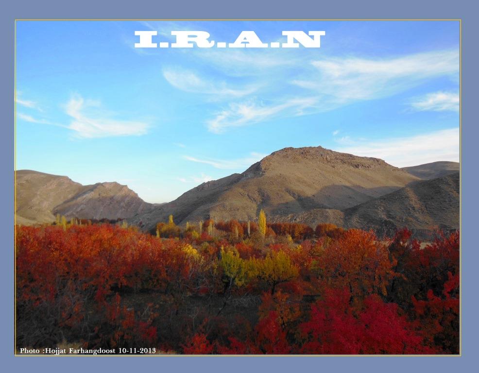 پاییز-حوالی روستای اردمه مشهد - آبان 92