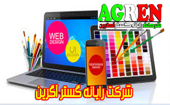 عمده فعالیت های ما عبارتند از