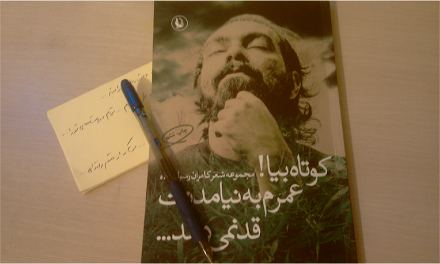 جلد کتاب