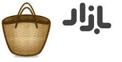 بازار