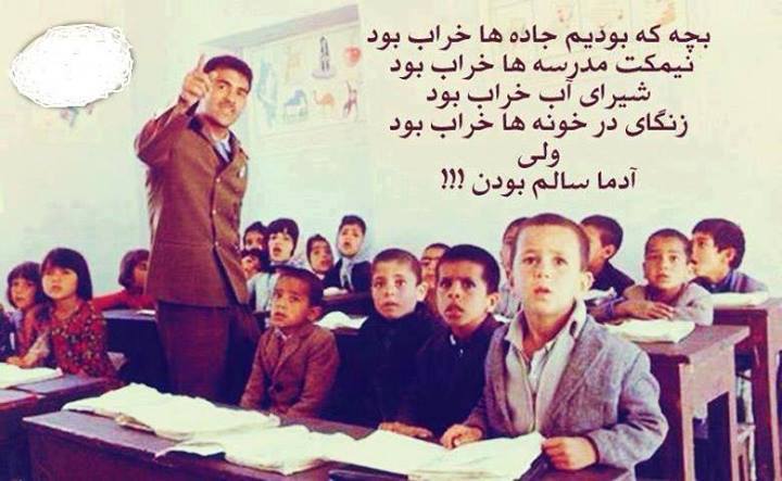 مدرسه