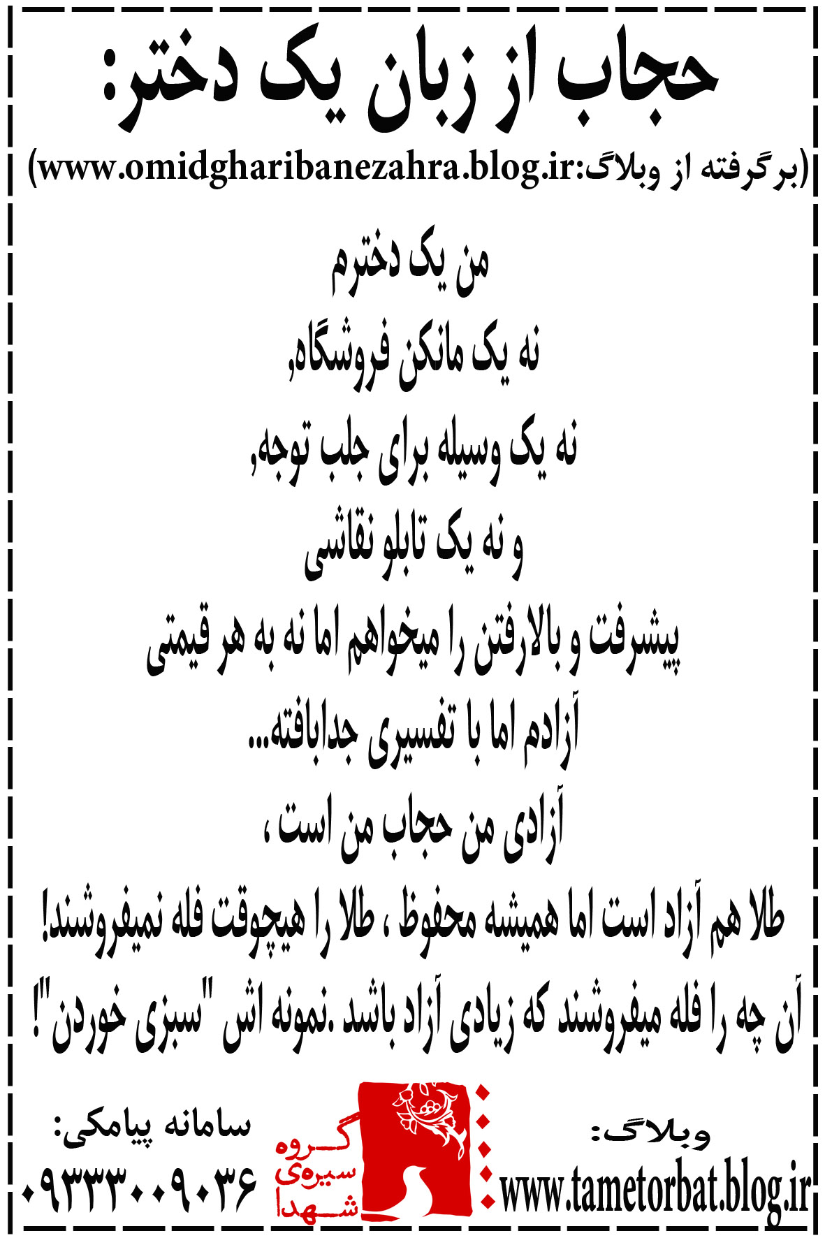 مداحی313