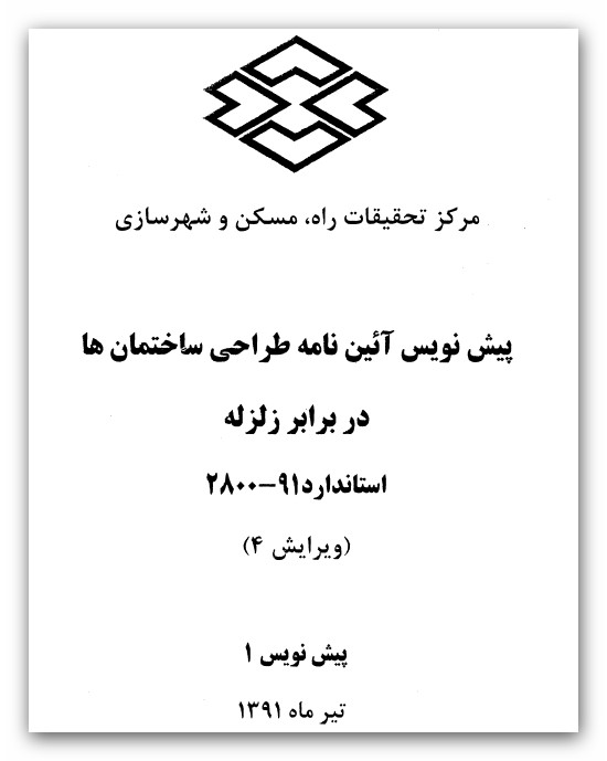 //bayanbox.ir/id/6153725843949474421?view