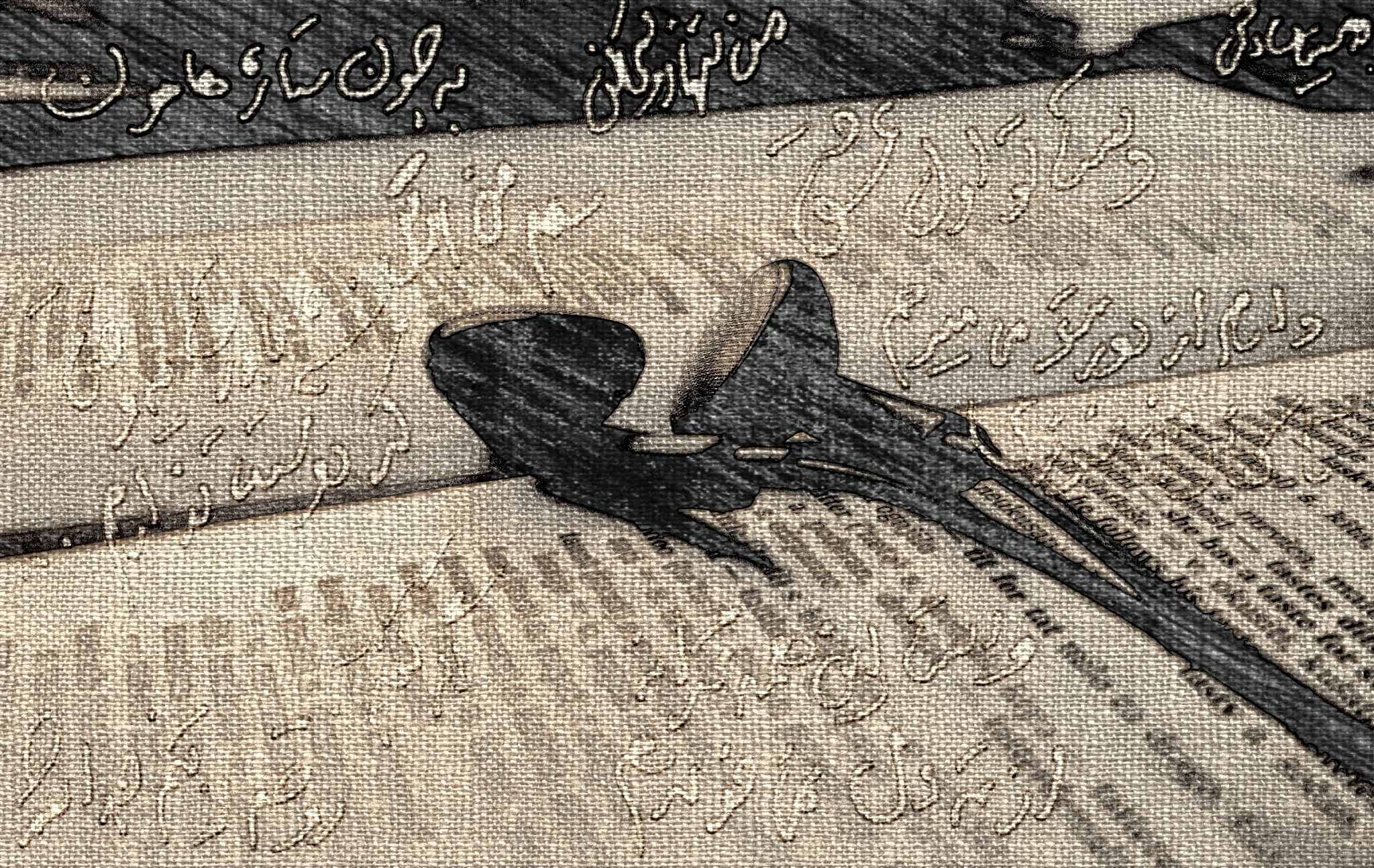 به همین سادگی
