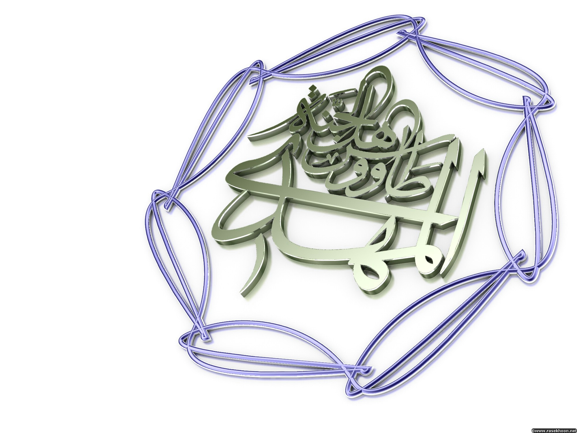 تنها راه نجات از مشکلات آخرالزمان