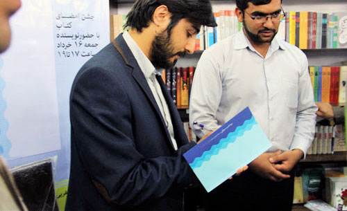 سیار-رودخوانی