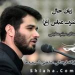 میثم مطیعی