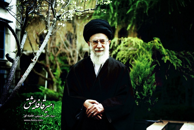 با خامنه ای کسی نگردد گمراه