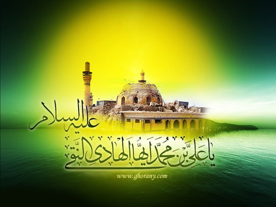 امام نقی 6
