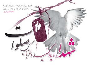 فطرت