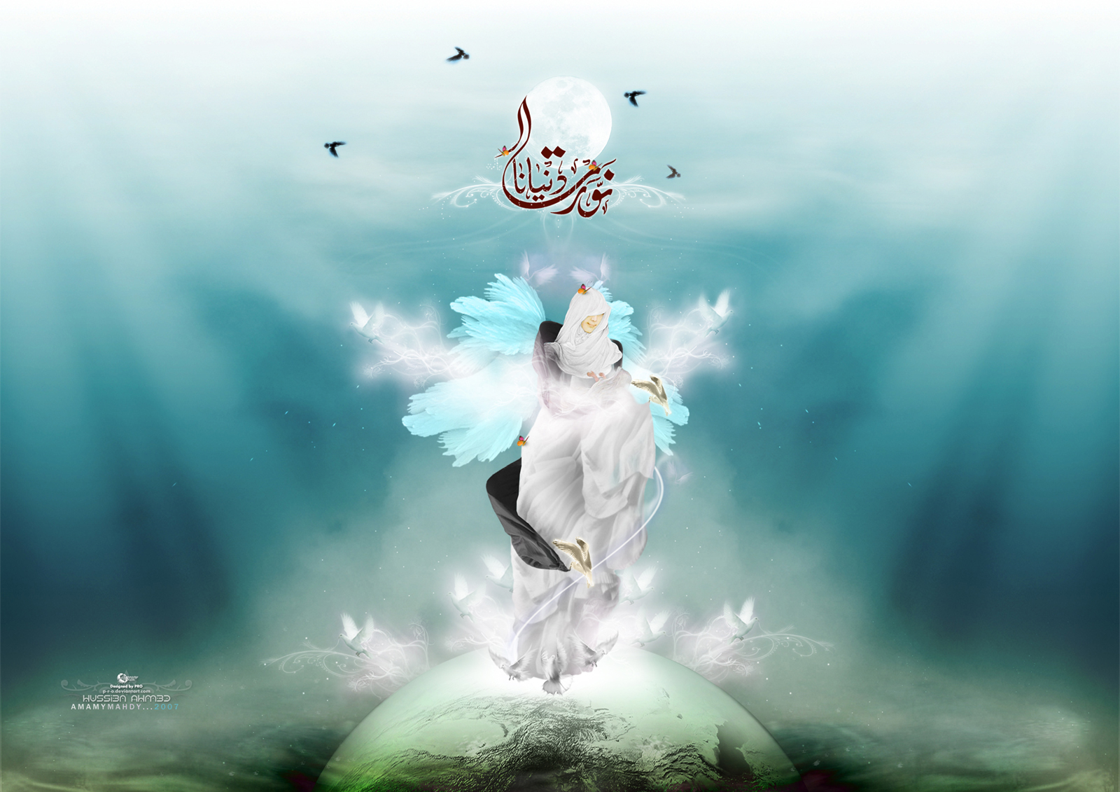 تاکید آیت الله صافی گلپایگانی بر لزوم گسترش فرهنگ مهدویت