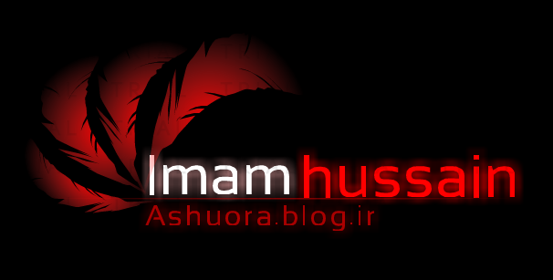 Imam Hussain