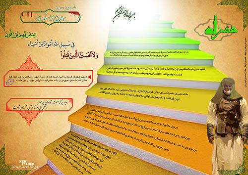 جون بن حوی