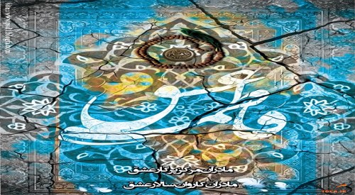 //bayanbox.ir/id/675845450359799350?view