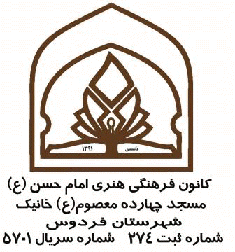 مسابقه پیامکی