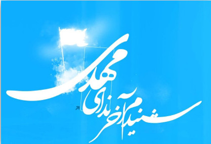 //bayanbox.ir/id/686109573359651993?view