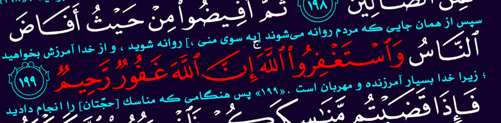 صراط سی و یکم