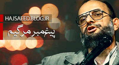 //bayanbox.ir/id/6983447400680960906?view