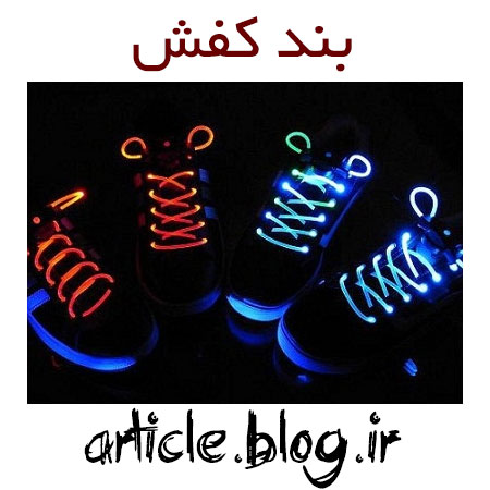 خرید اینترنتی بند کفش خرید اینترنتی بند کفش
