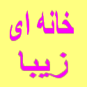 بنر تبلیغاتی چرم باف