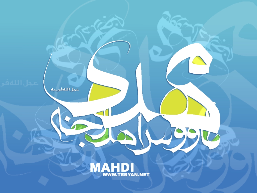 همه‌ دنیا بحث مهدویت آینده بشریت را دارند