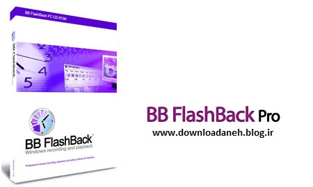 نرم افزار ساخت آسان فیلم های آموزشی با BB FlashBack Pro 4.0.0.2375 ...