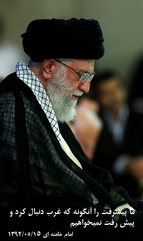 حلقه ارتباطی الگوی پیشرفت اسلامی قم - شهید چمران