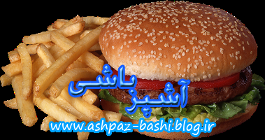 همبرگر خانگی