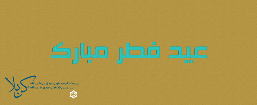 //bayanbox.ir/id/7062671582154861882?view