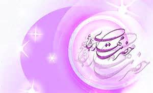 نشانه ای از سال ظهور حضرت مهدی