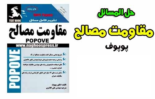 //bayanbox.ir/id/7109426971117222902?view