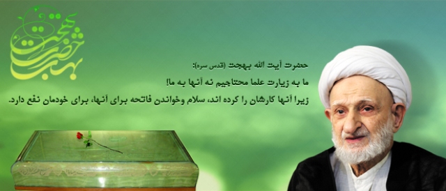 مقاله کامل در مورد امام زمان