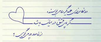غریبانه-72