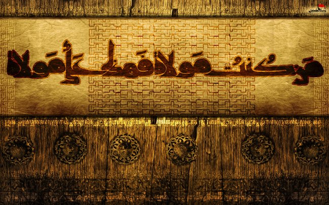 امام علی