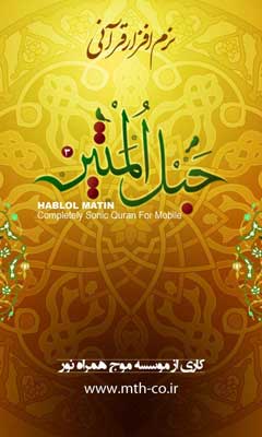 //bayanbox.ir/id/7277863600831425643?view