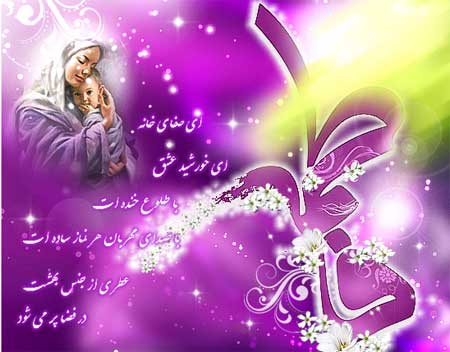 این سایت برای گسترش مذهب ساخته شده است