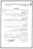 در صورت باز نشدن تصویر ، صفحه را مجددا بارگزاری کنید