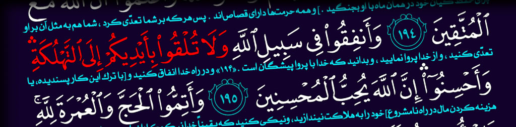 صراط سی ام