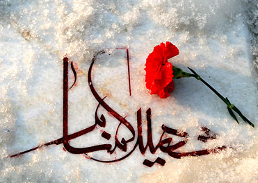 خادمین گمنام حضرت زهرا