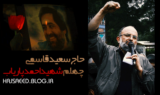 //bayanbox.ir/id/7404305419891895081?view