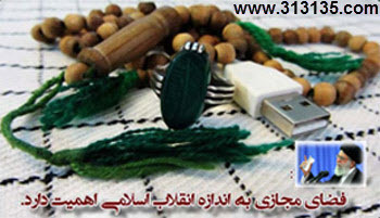 زندگی به سبک اسلامی