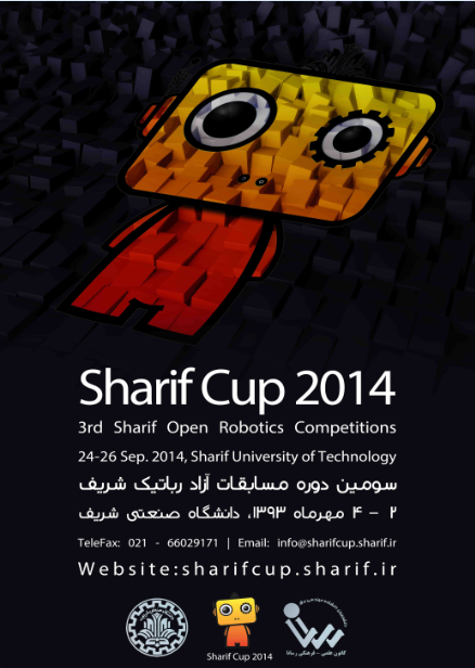 SharifCup2014