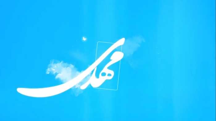 ماه دوست داشتنی
