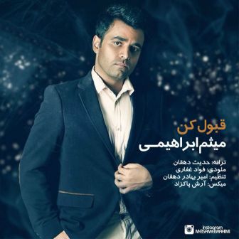 دانلود آهنگ جدید میثم ابراهیمی به نام قبول کن