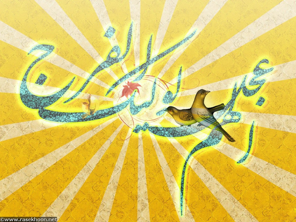 چگونگی عدالت مهدوی