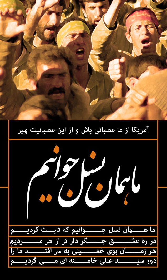 یاسین نراق 2