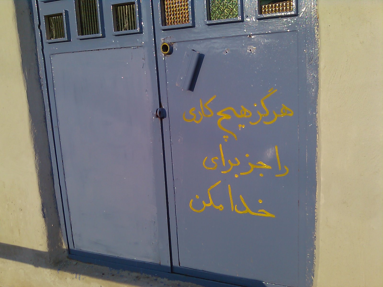 استاد مجد