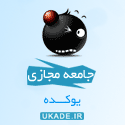 وبلاگ تفریحی یوکده
