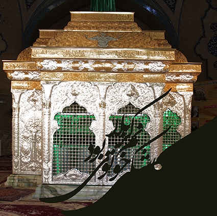 اینجا کربلاست