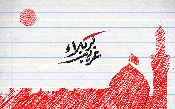 لذّت عشق به این حس بلاتکلیفی است؟!...